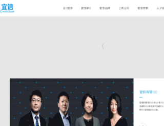 creditease.com screenshot