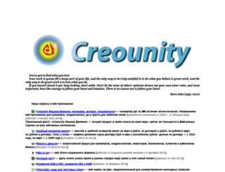 creounity.com screenshot