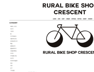 crescentbike.com screenshot