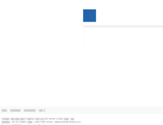 cresoty.co.kr screenshot