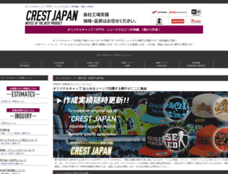 crest1.com screenshot