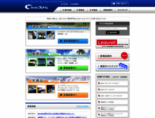 cretom.co.jp screenshot