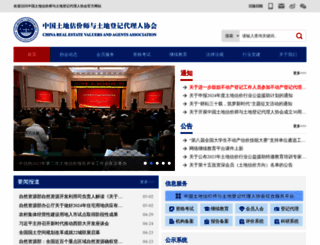 creva.org.cn screenshot
