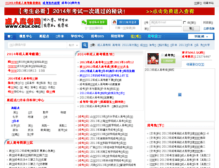 crgk.org screenshot
