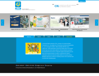 cri.com.hk screenshot