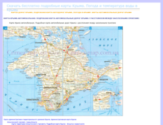 crimea-map.com.ua screenshot