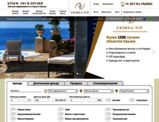 crimea-vip.com screenshot