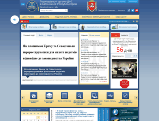 crimea.minrd.gov.ua screenshot