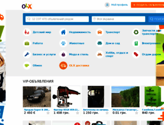 crimea.olx.com.ua screenshot