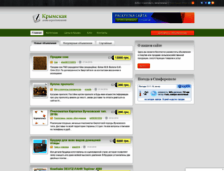 crimeafood.com screenshot