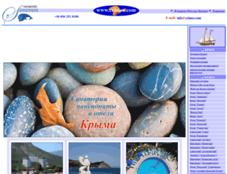 crimee.com.ua screenshot