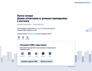 crimerussia.ru screenshot