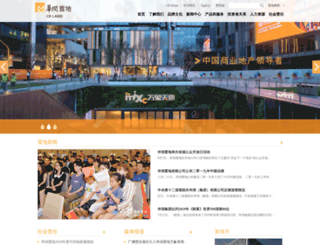 crland.com.hk screenshot