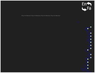 crm-co.ir screenshot