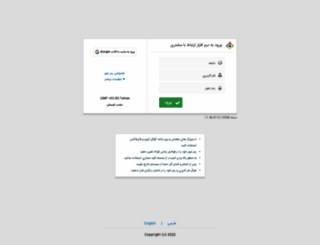 crm.nimaad.com screenshot