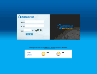 crm.yu126.com screenshot