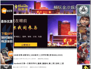 crmc.org.cn screenshot