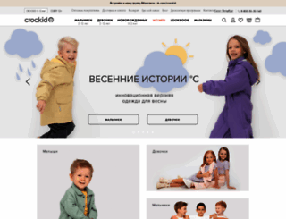 crockid.ru screenshot