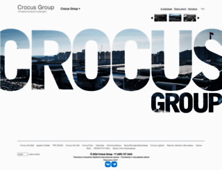 crocusgroup.ru screenshot