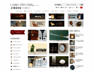 croix.co.jp screenshot