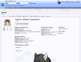 crolya.furnation.ru screenshot