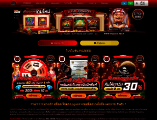 cronycle.com screenshot