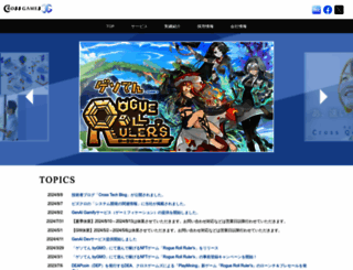 cross-games.jp screenshot
