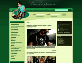 cross-stitch-club.ru screenshot