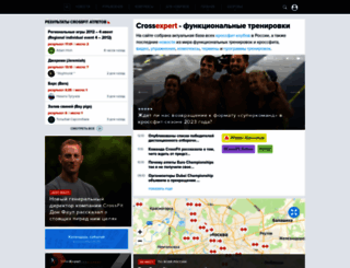cross.expert screenshot