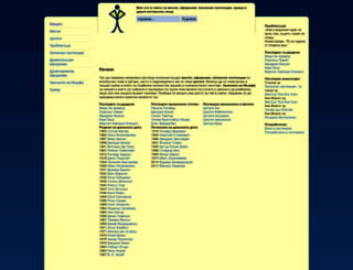 crossroadbg.com screenshot