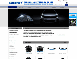 crosssky-autopart.com screenshot