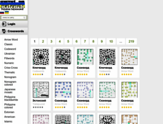 crossword.nalench.com screenshot