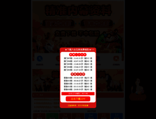 croyandtimms.com screenshot