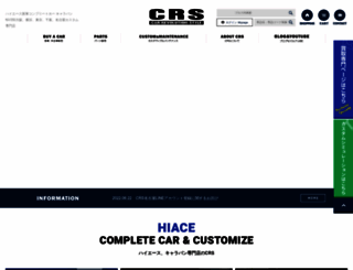 crs9000.com screenshot