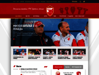 crvenazvezdafk.com screenshot