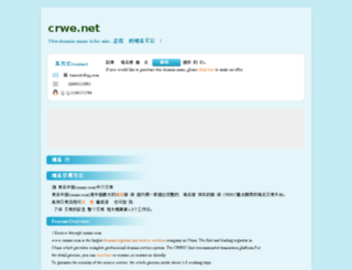 crwe.net screenshot