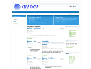 crydev.com screenshot