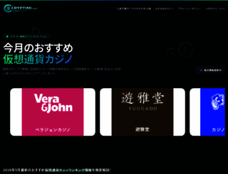 cryptimi.com screenshot