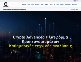 cryptoadvancedpro.com screenshot