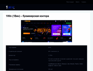 crystal-castle.ru screenshot