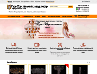 crystal-decor.ru screenshot