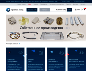 crystal-kholod.ru screenshot