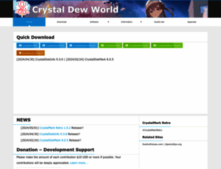crystalmark.info screenshot