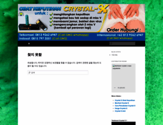 crystalxkorea.wordpress.com screenshot