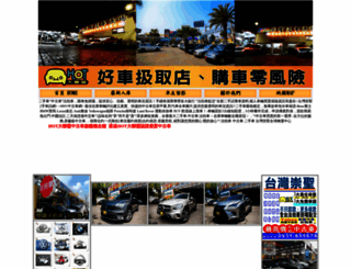cs-cars.com screenshot