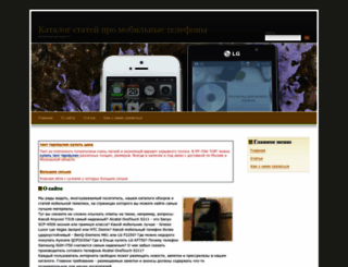 cs-link.ru screenshot