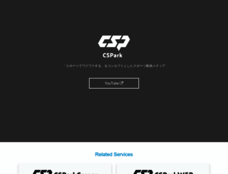 cs-park.jp screenshot