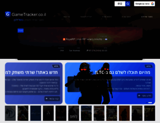cs-servers.co.il screenshot