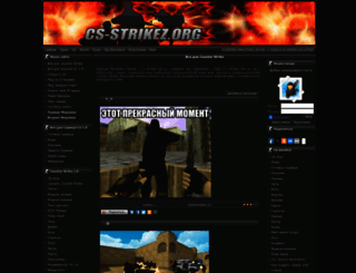 cs-strikez.org screenshot