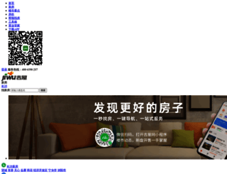 cs.jiwu.com screenshot
